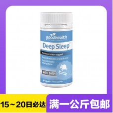 【极速】Good Health 好健康 深度睡眠胶囊 60粒（保质期：2023.09）【同仓满1公斤包邮】